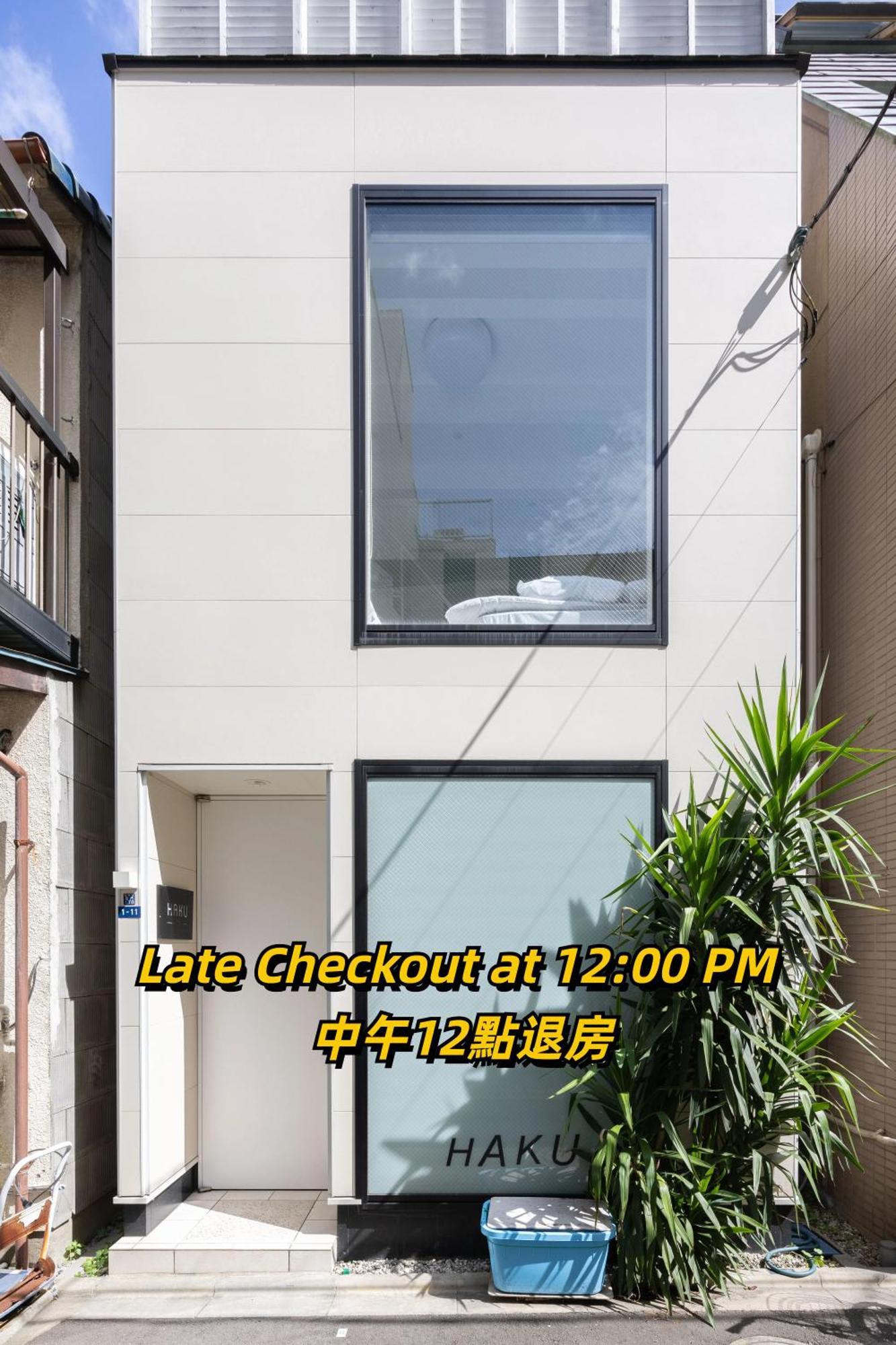 Haku Hotel Tokyo Bagian luar foto